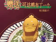 -千日贺茶餐厅(开发区安盛店)