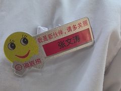 -海底捞火锅(大融城店)