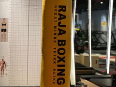 -威尔仕健身(北京合生汇店)