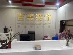 -吉美装饰•方信空间(莘庄店)