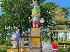 -泡泡玛特POPMART(天环购物中心店)