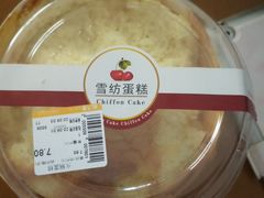 -樱花糕坊(凯德广场店)