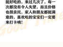 -花禾洋风料理(天元四季城店)