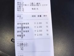 -西树泡芙(珠海华发商都店)