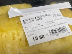 -盒马鲜生(领丰汇店)