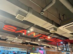 -三太子地摊烧烤·小龙虾(北蔡店)