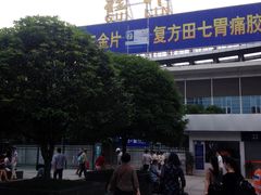 门面-桂林站
