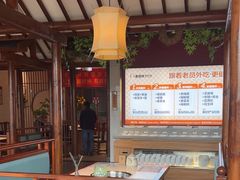 -老员外骨汤火锅(海州古城店)