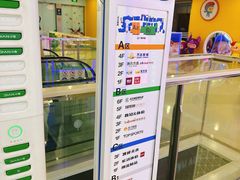 -万达广场(松江店)