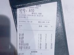 -美奈小馆·越南料理(中航城君尚购物中心店)