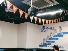 -大成海鲜烧烤·海鲜粥(长寿路店)