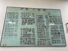 -沪依小酒馆心意菜