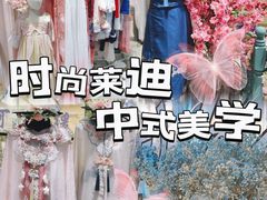 -南京时尚莱迪购物广场(正洪街店)