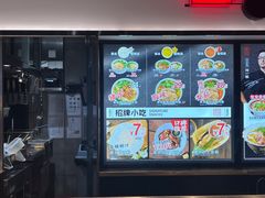-和府捞面(西溪印象城店)