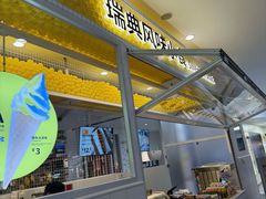 -宜家·瑞典风味餐厅(北京西红门店)