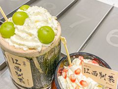 -KUNCHA鲲茶·江西制茶(铜锣湾店)