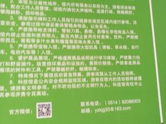 -扬州科技馆