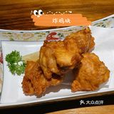 深圳的宝藏日式居酒屋🏮