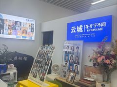 -云城照相馆(龙湖雨山天街店)