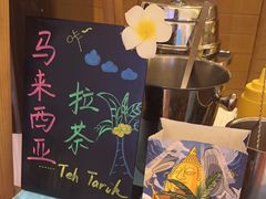 -菲住布渴酒店自助餐厅(阿里巴巴西溪园区店)