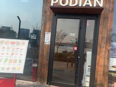 -破店肥哈·海鲜·烧烤(郑州银泰inPARK店)