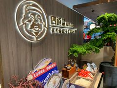 -四道菜·福建菜馆(新街口金鹰店)