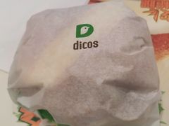 -德克士(茶店子客运站店)