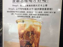 -老虎堂黑糖专壳 (尖沙咀乐道店)