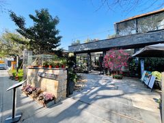 -五合院·整点烤肉