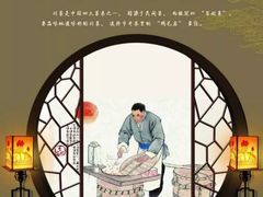 -鸡毛店·川菜(双楠店)