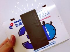 -达美乐比萨(文三路店)