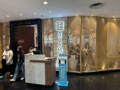 -王子饭店(圆方店)