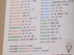 -郑远元专业修脚房(晴川街店)