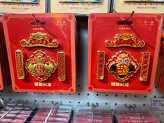 -天坛文创店