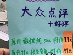 -百邦苹果官方授权维修(文景大厦店)