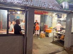 -食神又名厕所兔