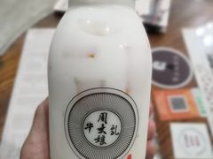-周大娘牛乳(旧寨古村总店)