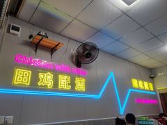 -四姐南瓜田鸡(202店)