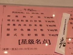 -稻香酒家·33年老字号·港式粤菜(富邦中心店)