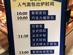 -都恩客(高岛屋百货店)