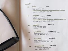 -日落吧·海景咖啡厅·餐酒吧·鸡尾酒·下午茶·乐队表演·浪漫夕阳·三亚文华东方酒店