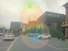 -开饭群岛