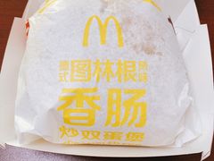 -麦当劳(漳州二路店)