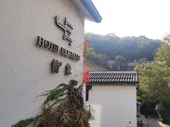 -简象咖啡CAFE ELE JANE(满陇桂雨店)