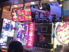 门面-降龙爪爪(建设路2店)