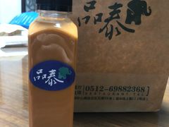 -品泰·泰国餐厅(苏州中心店)