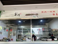 门面-陆长兴(东环店)