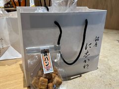 -银座仁志川·生吐司专门店(香港广场店)