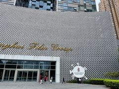 -上海电影博物馆