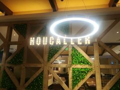 -豪客来牛排(天阳D32店)